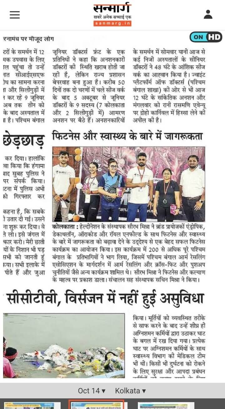 Sanmarg — full article coverage